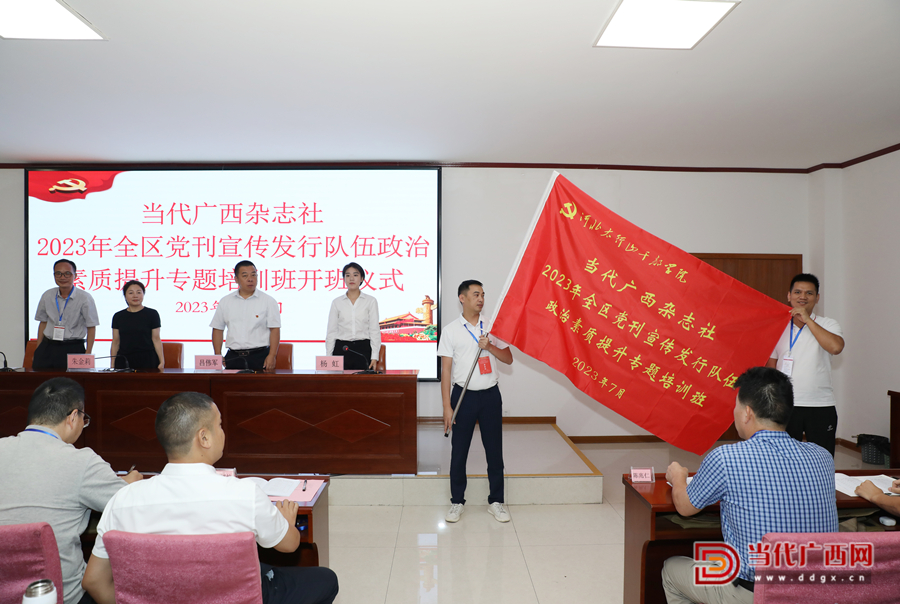 開班儀式。記者張友豪攝_副本