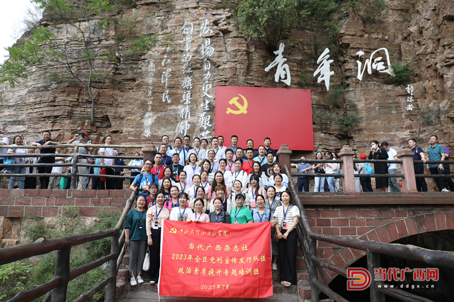 學(xué)員在紅旗渠青年洞留影。記者張友豪攝_副本