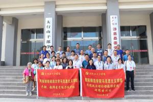 河南財經(jīng)政法大學(xué)、信陽師范學(xué)院到我院開展培訓(xùn)